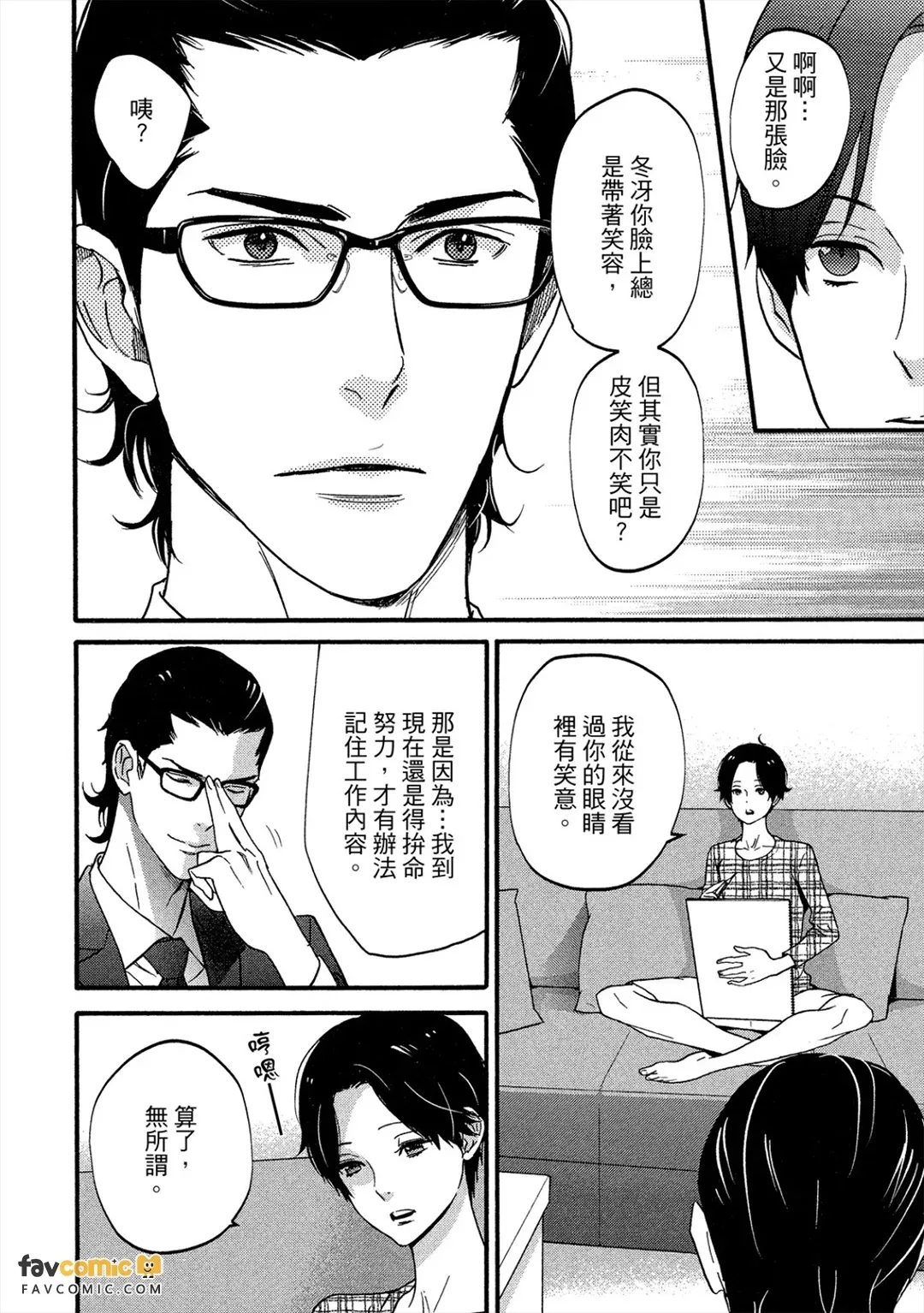 全集 33