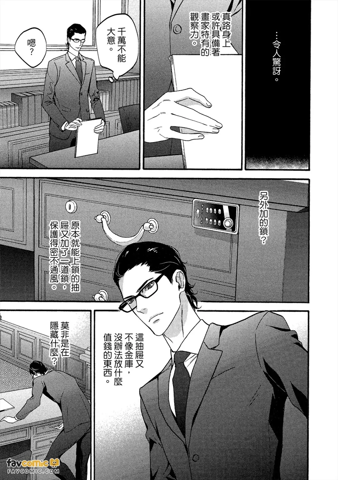 全集 34