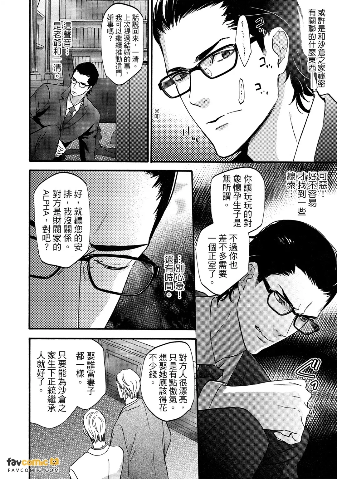 全集 35