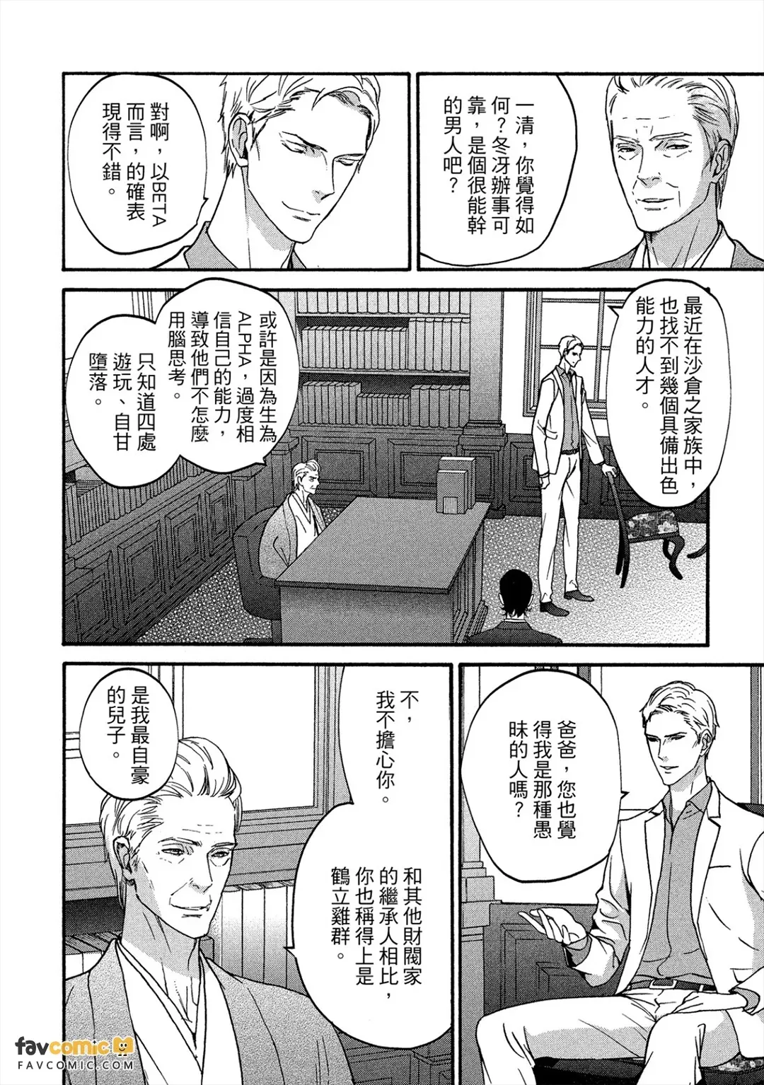 全集 37