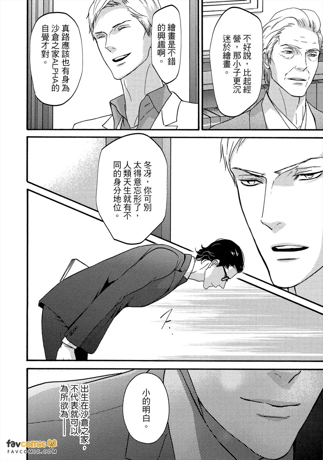 全集 39