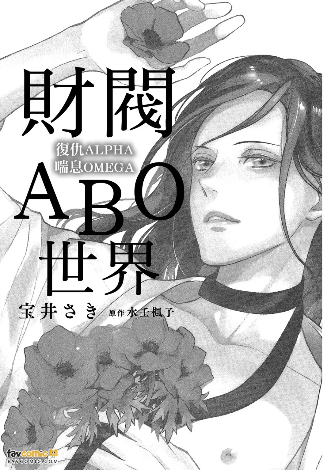 全集 4