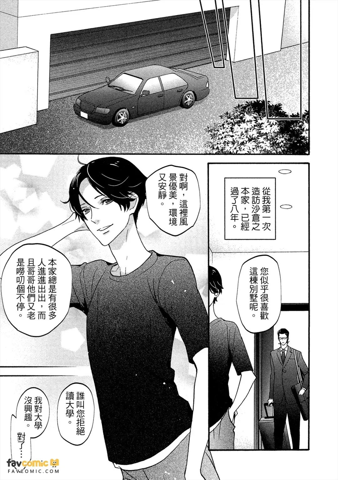全集 40