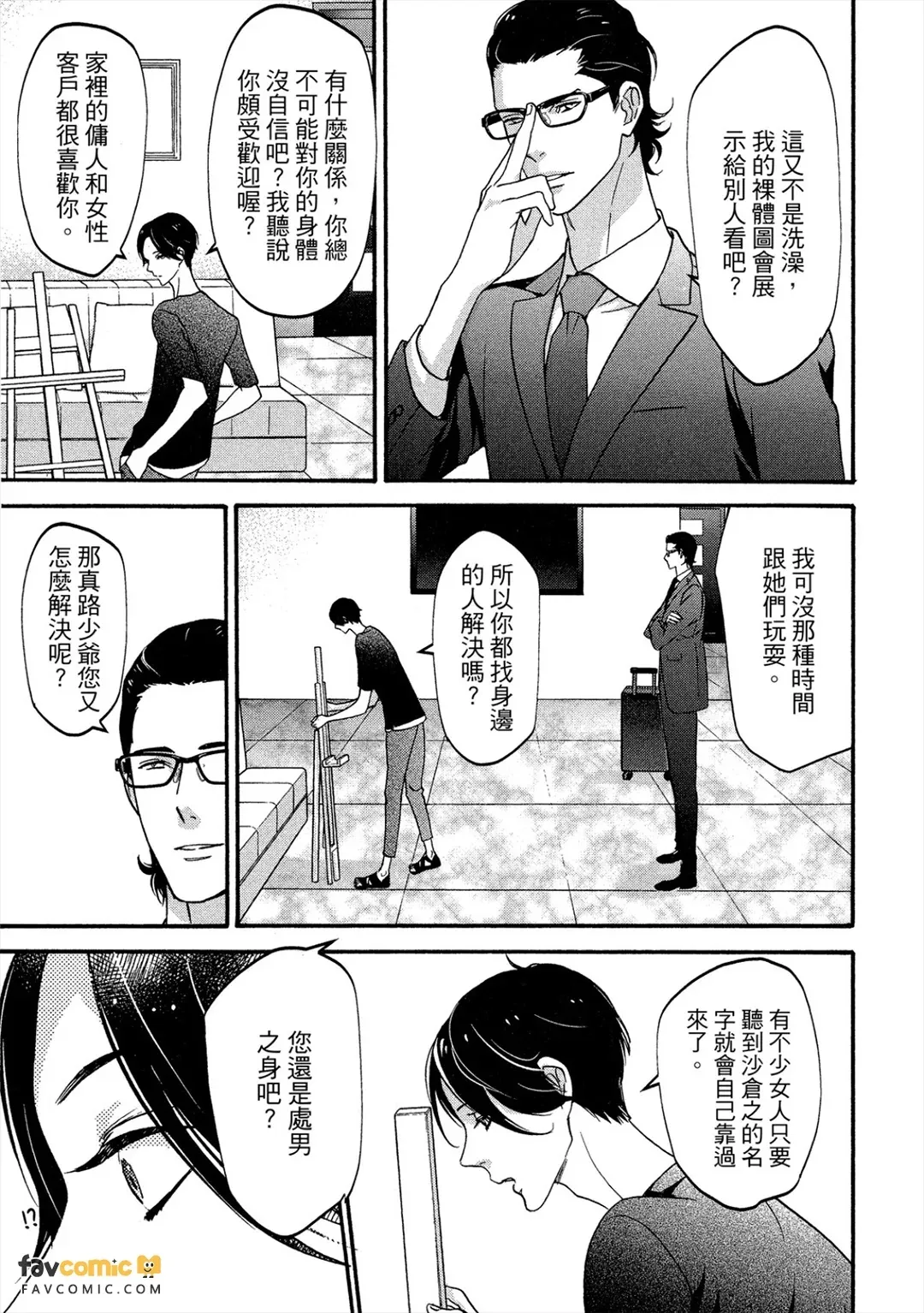 全集 42
