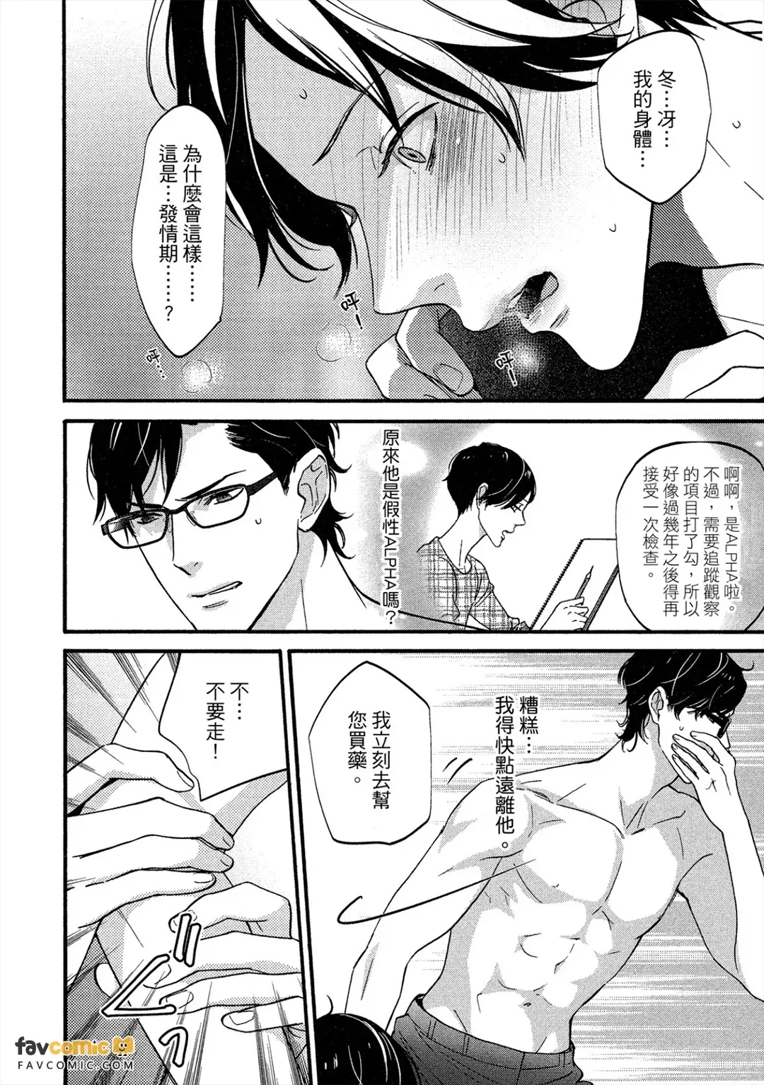 全集 49