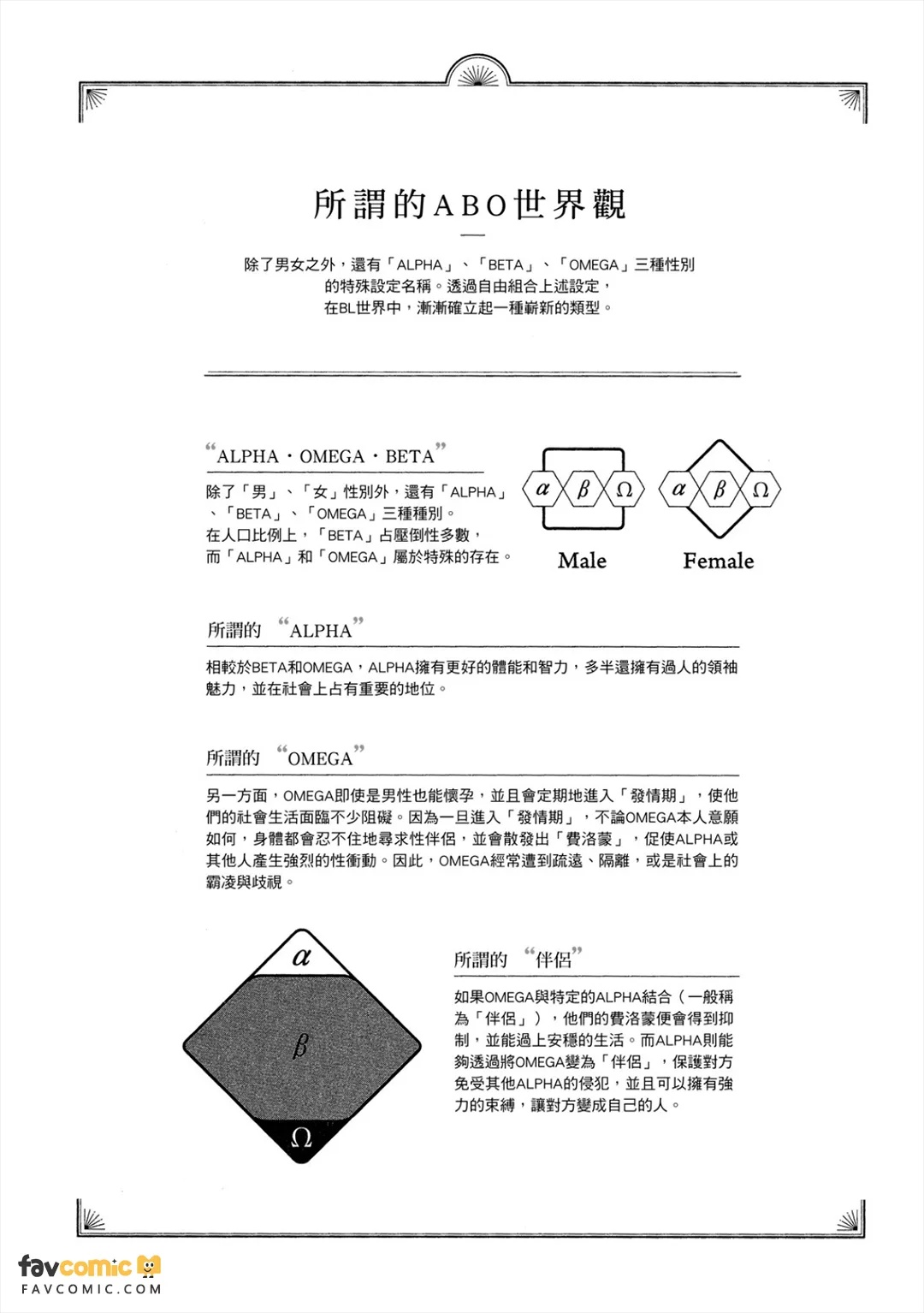 全集 5
