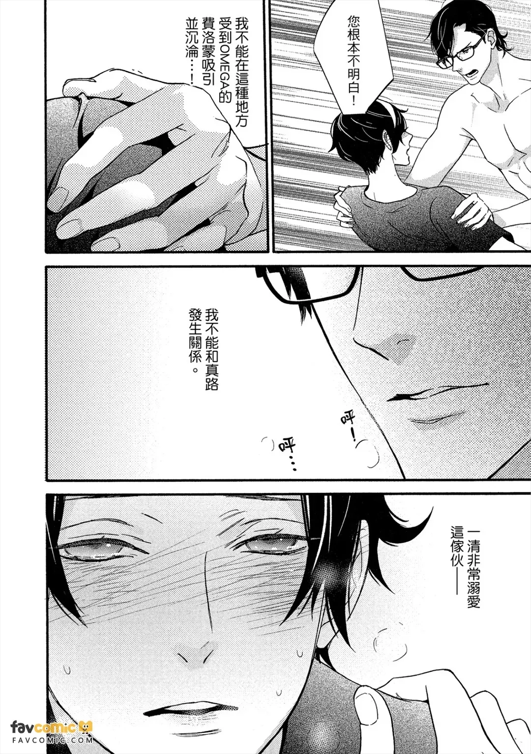 全集 51