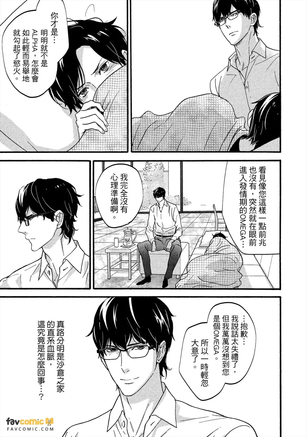 全集 56