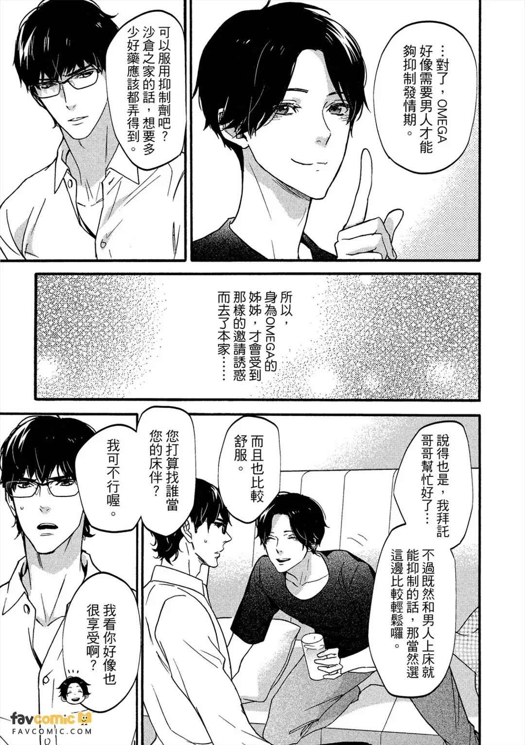 全集 58
