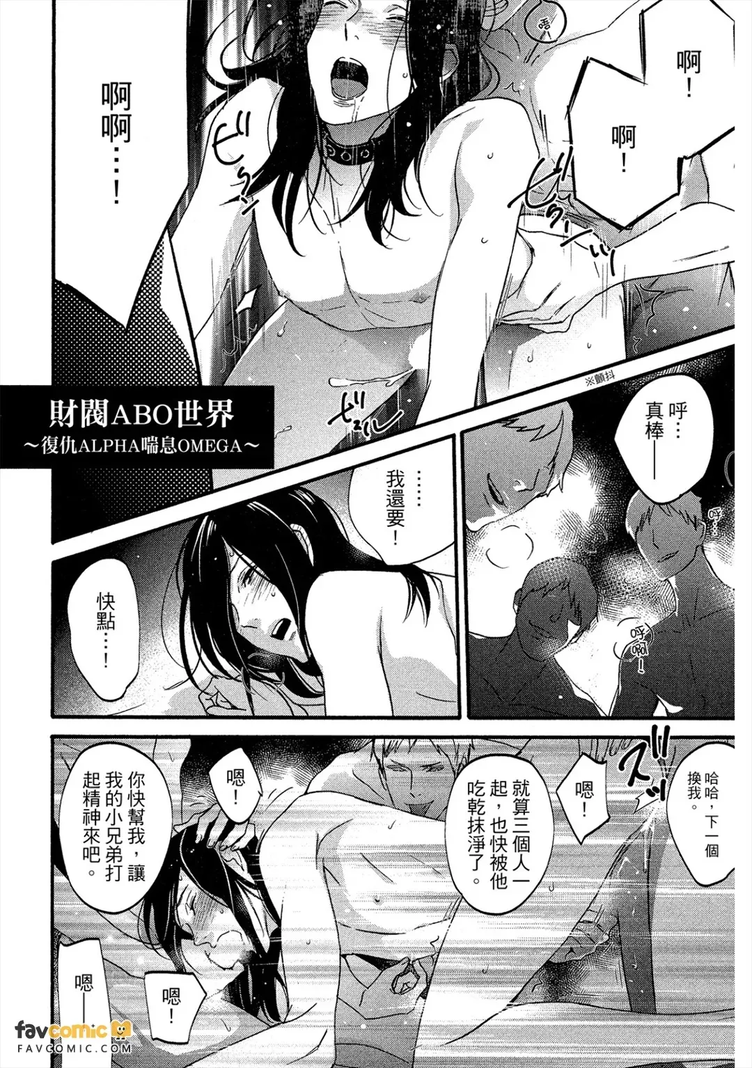 全集 6