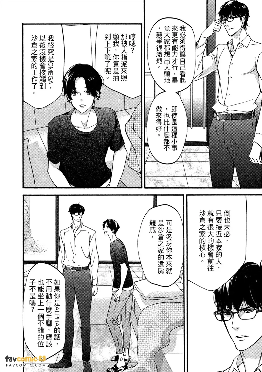 全集 61