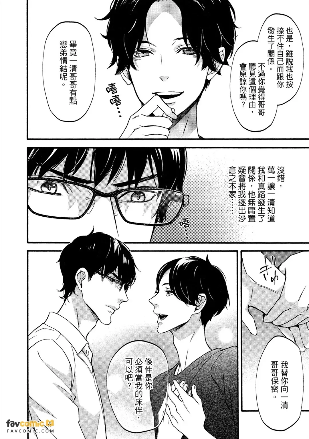 全集 63