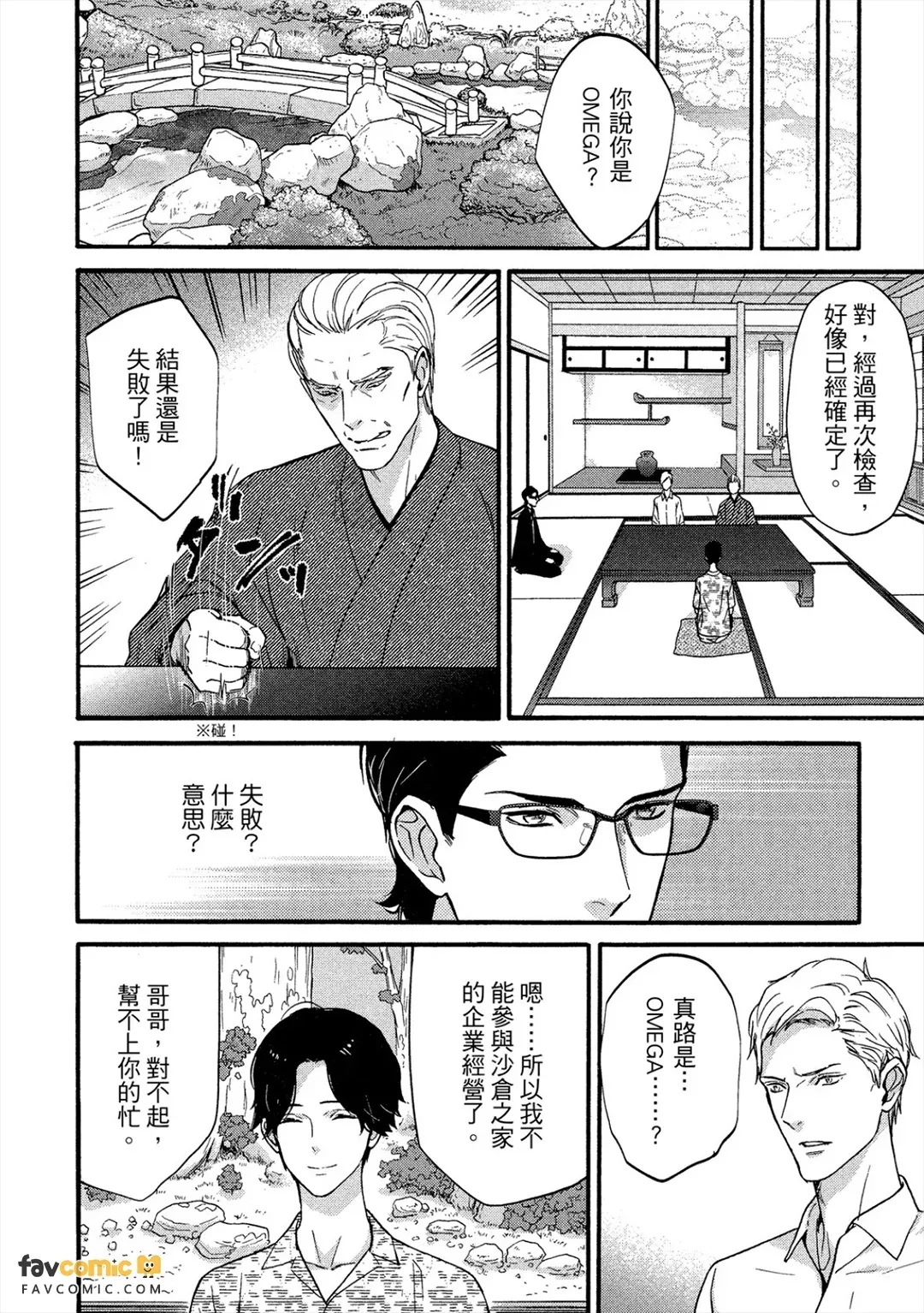 全集 65