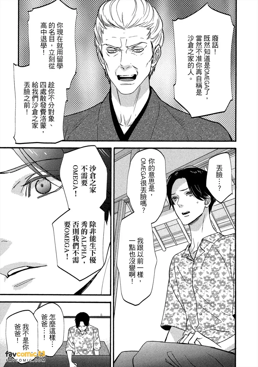 全集 66