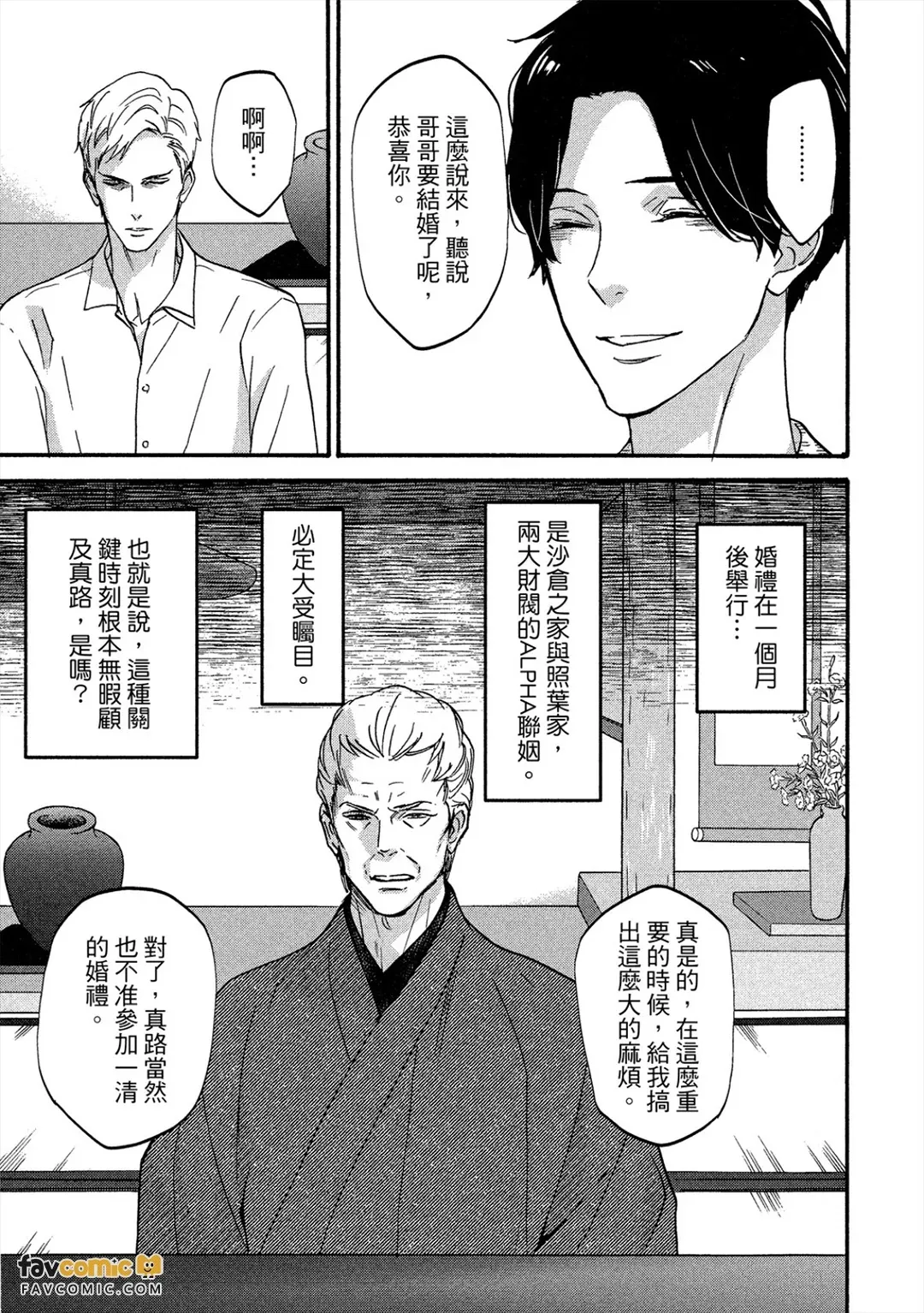 全集 70