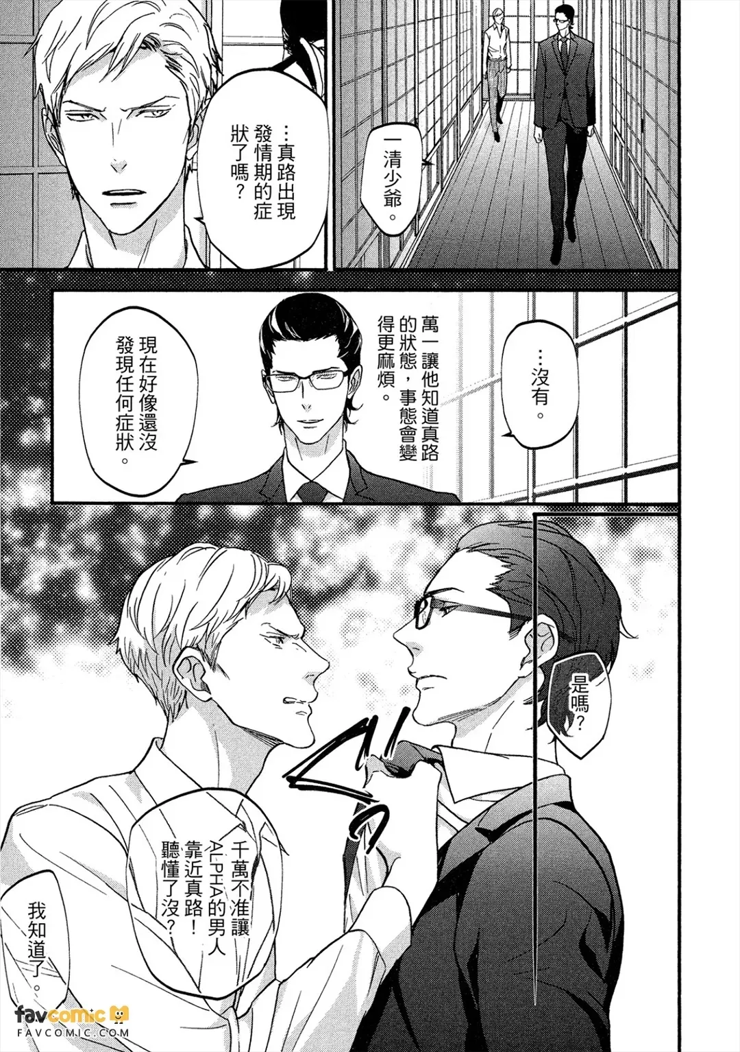 全集 72