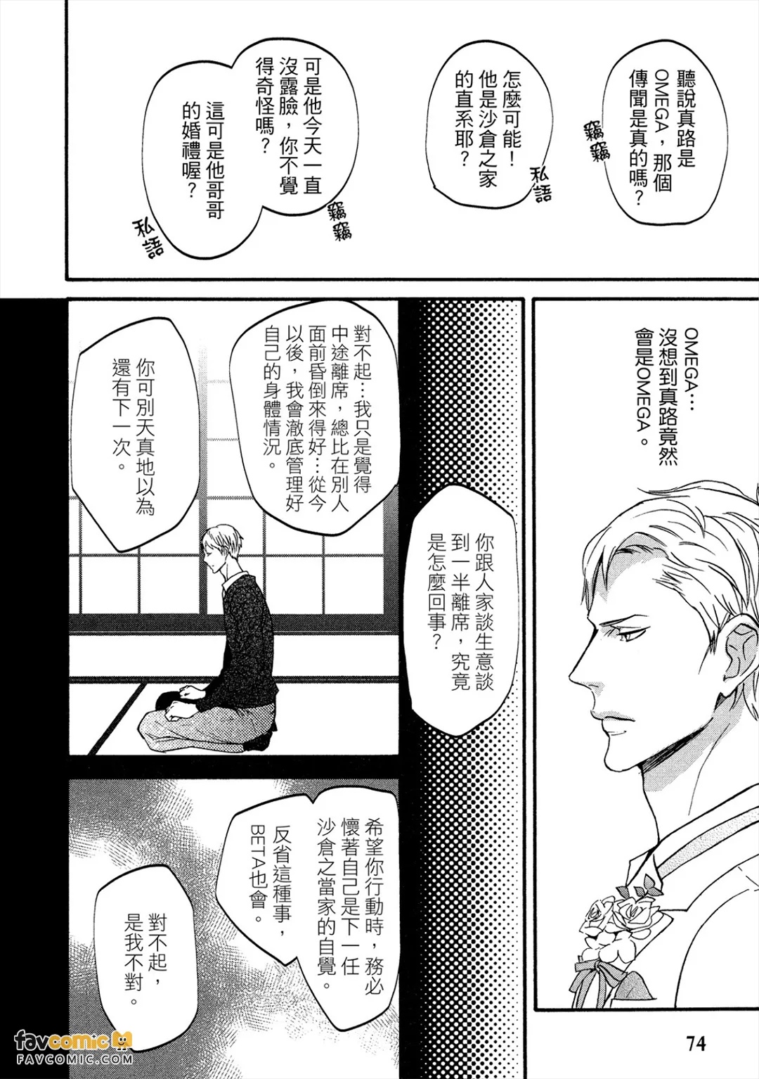 全集 75