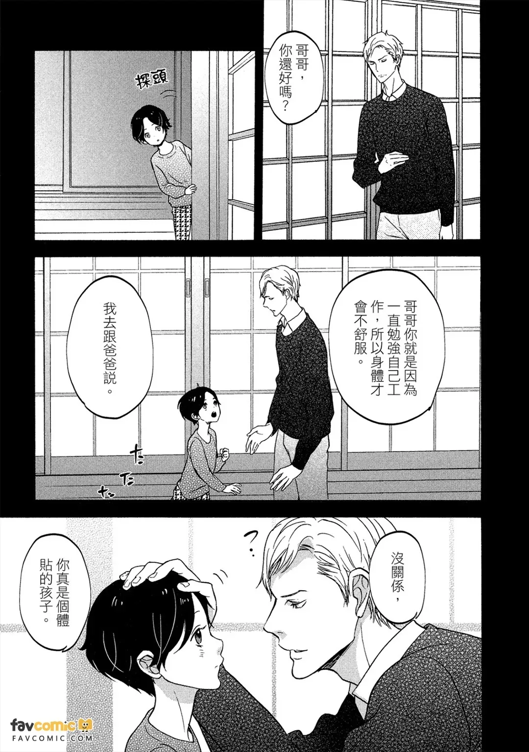全集 76