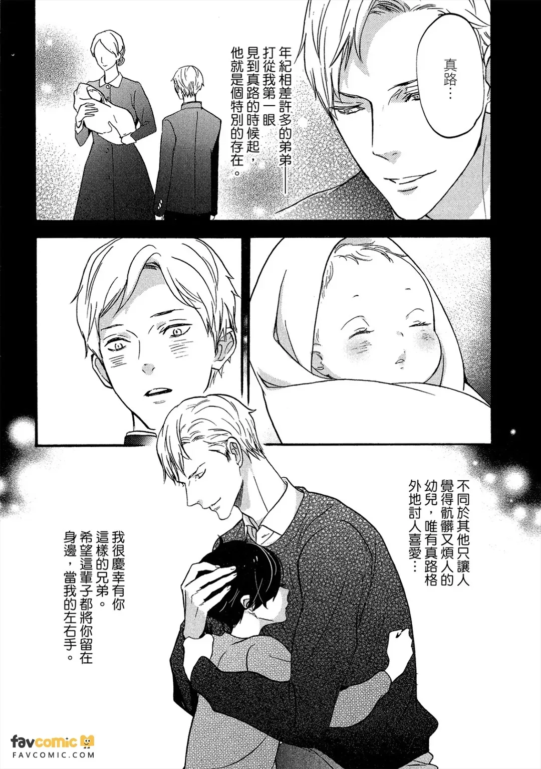 全集 78