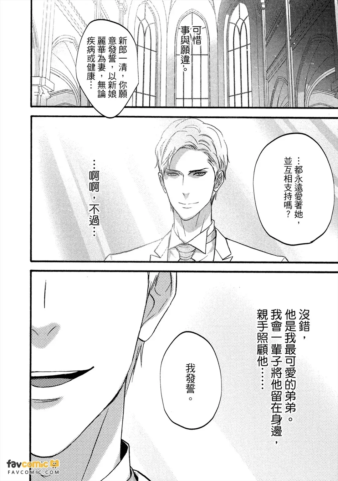 全集 79