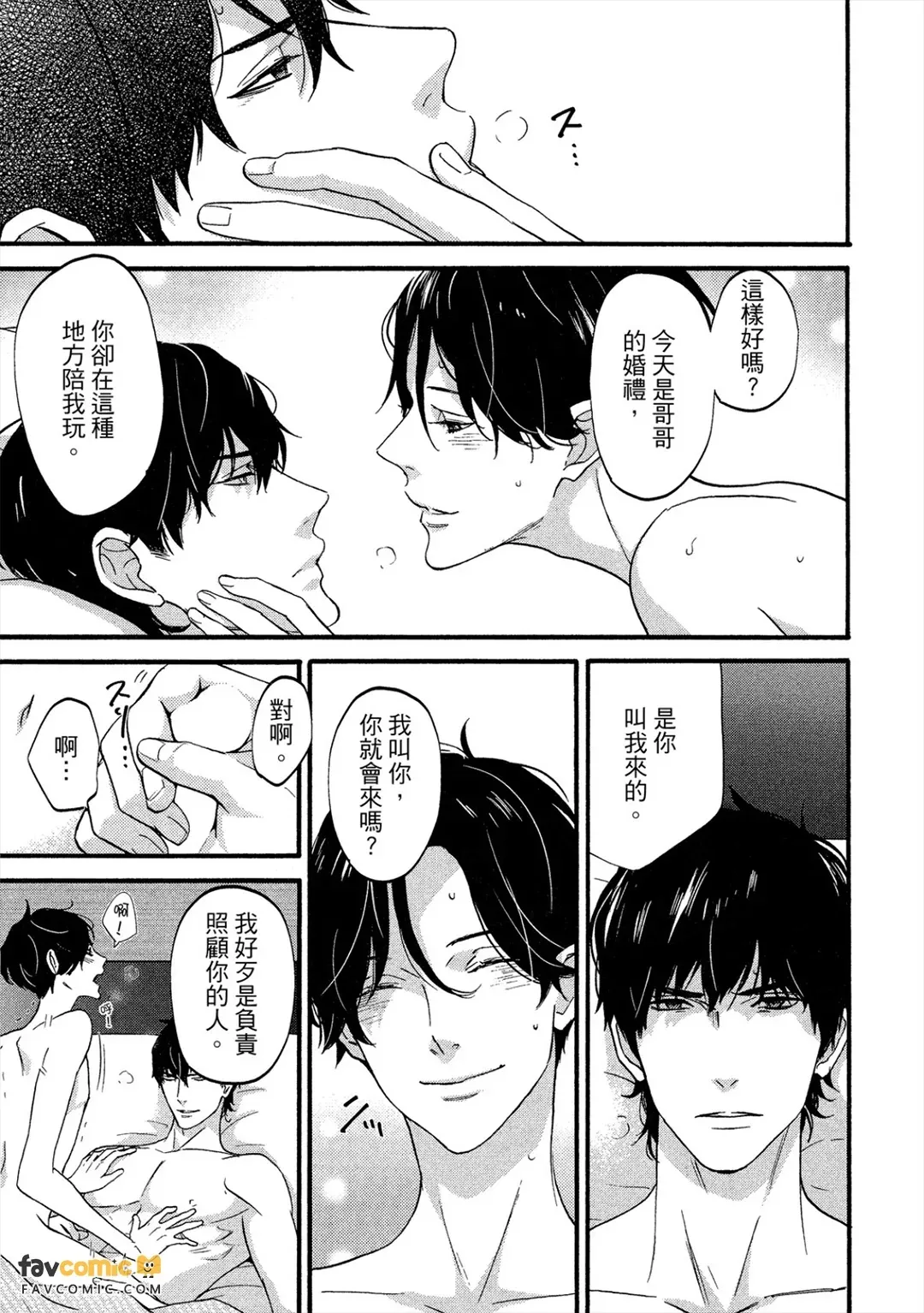 全集 84
