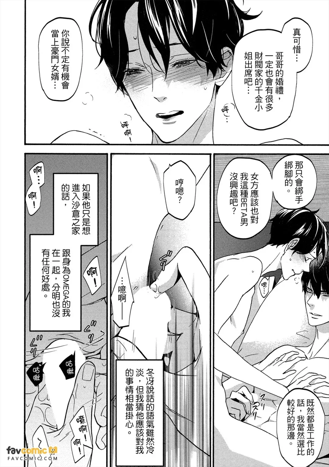 全集 85