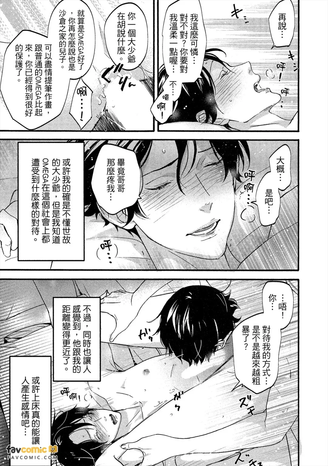 全集 88