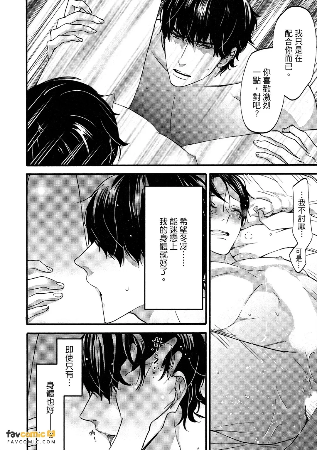 全集 89