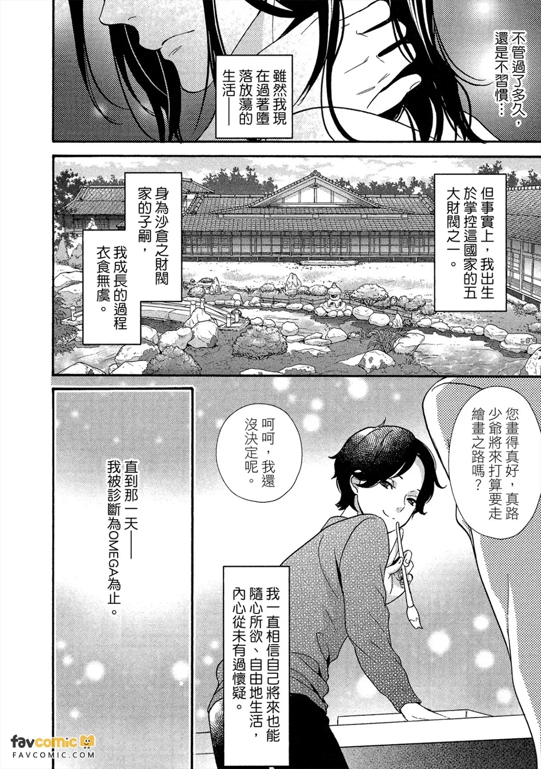 全集 9