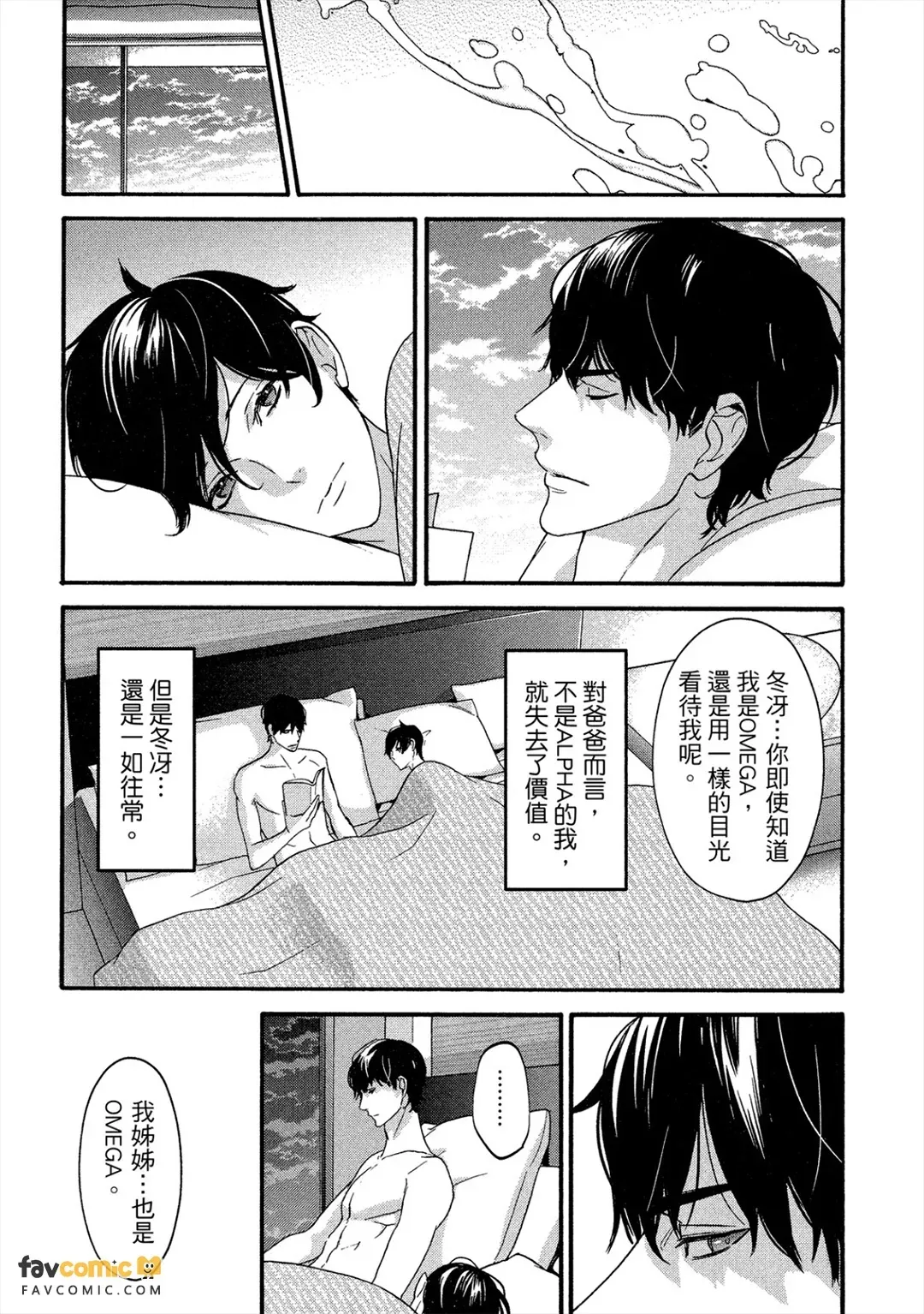 全集 90