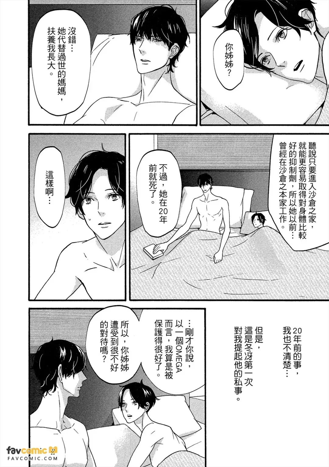 全集 91