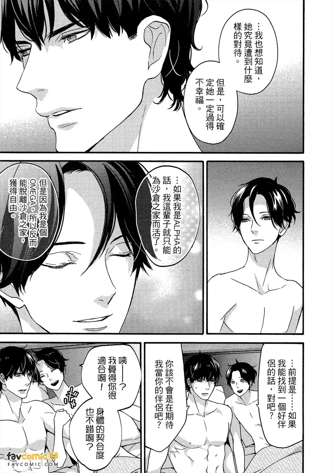 全集 92