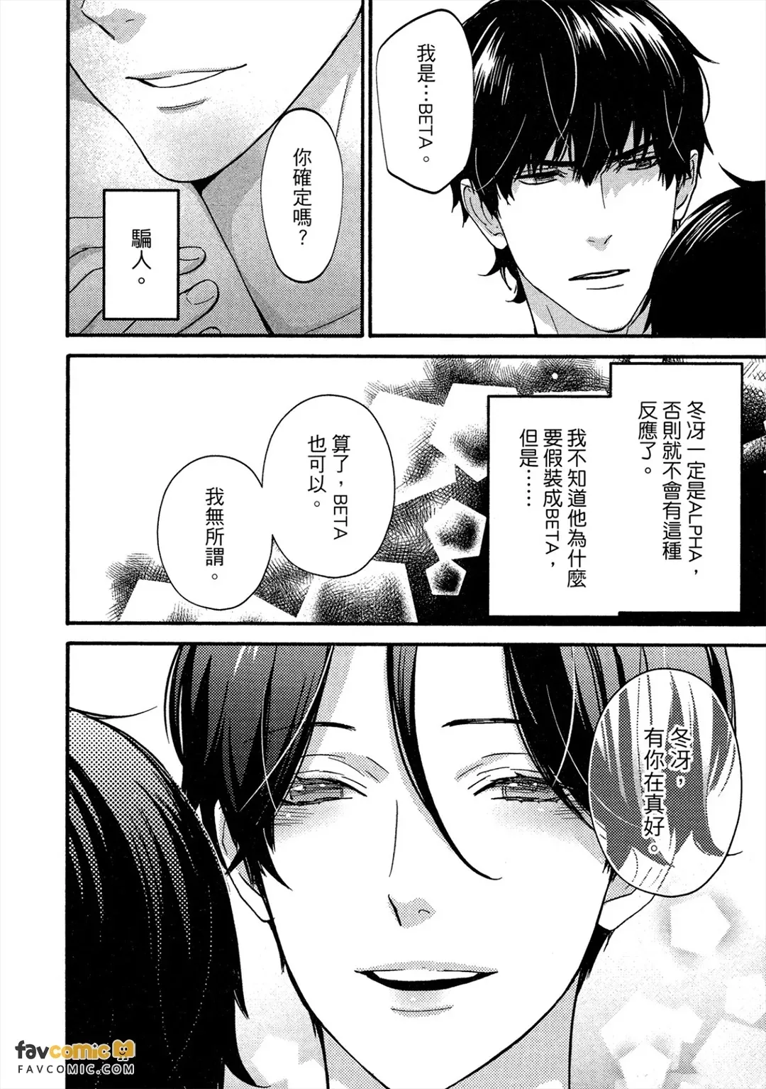 全集 93