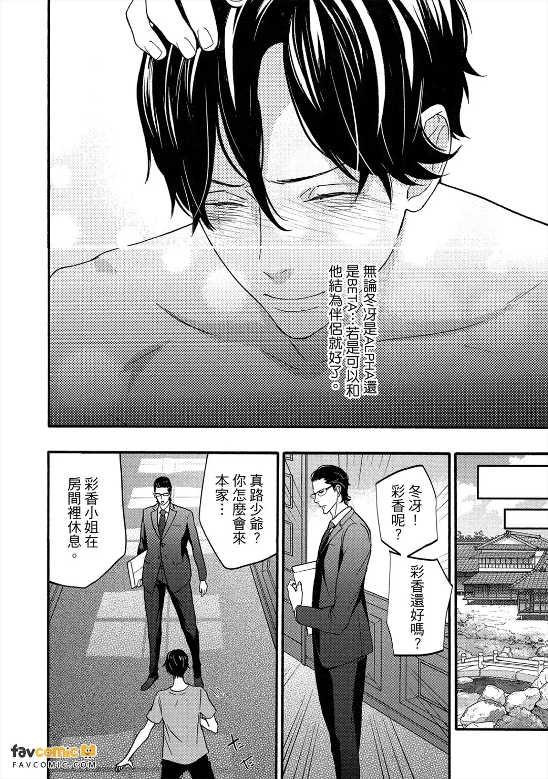 全集 95