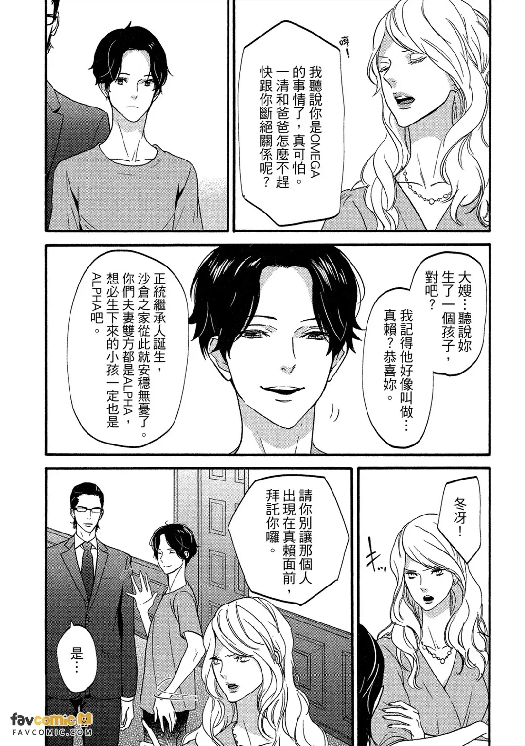 全集 97