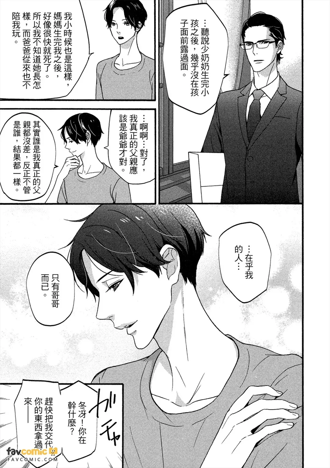 全集 98