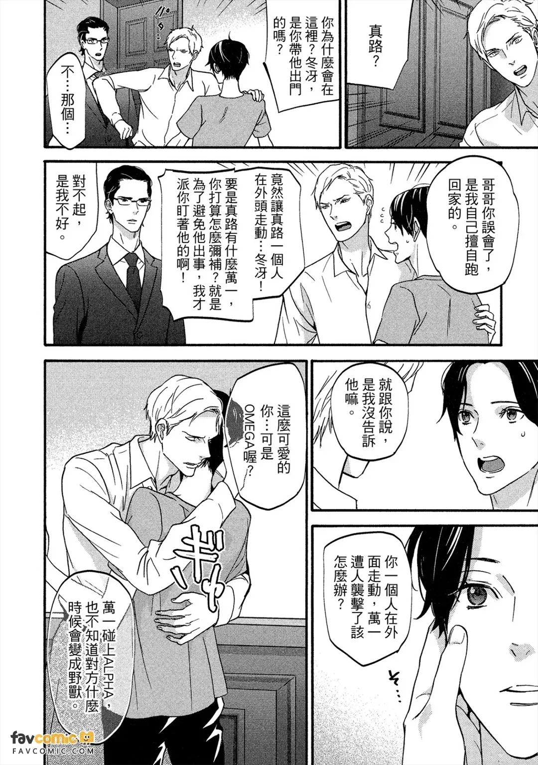 全集 99
