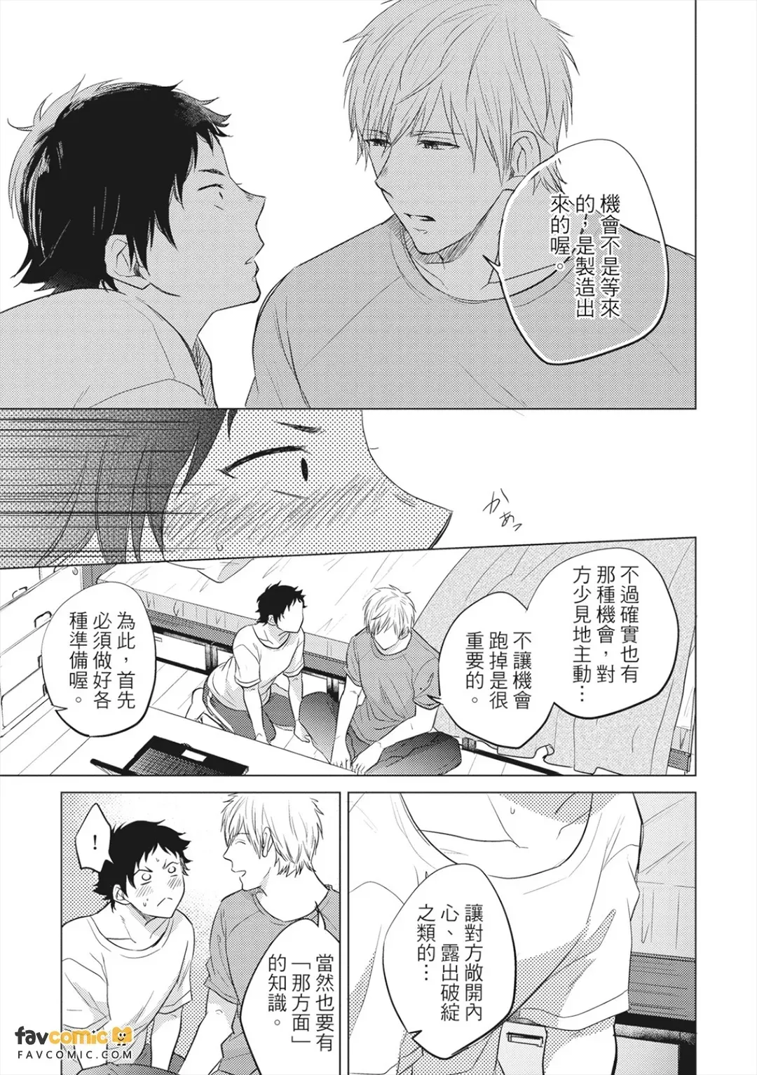 全集 100