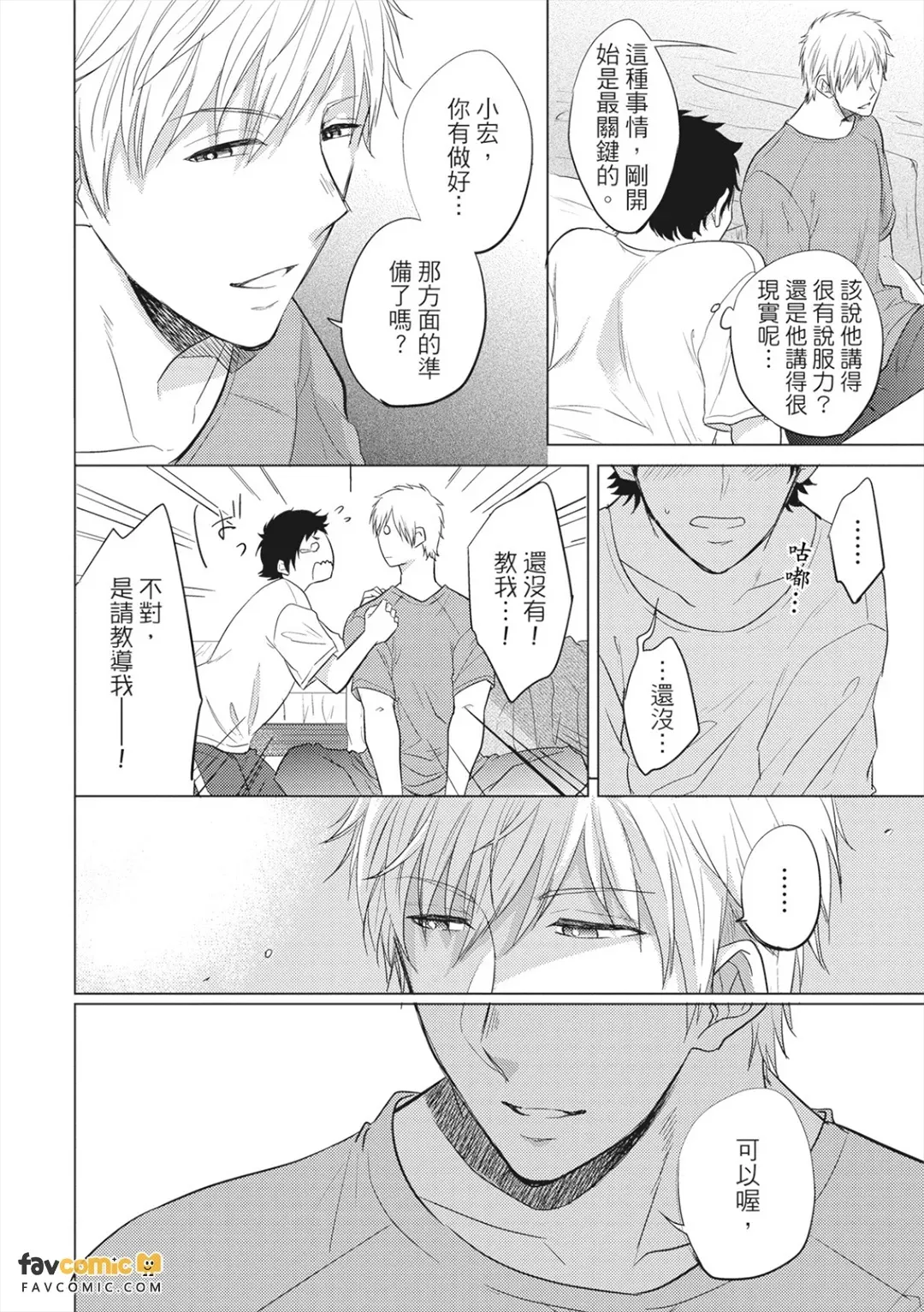 全集 101