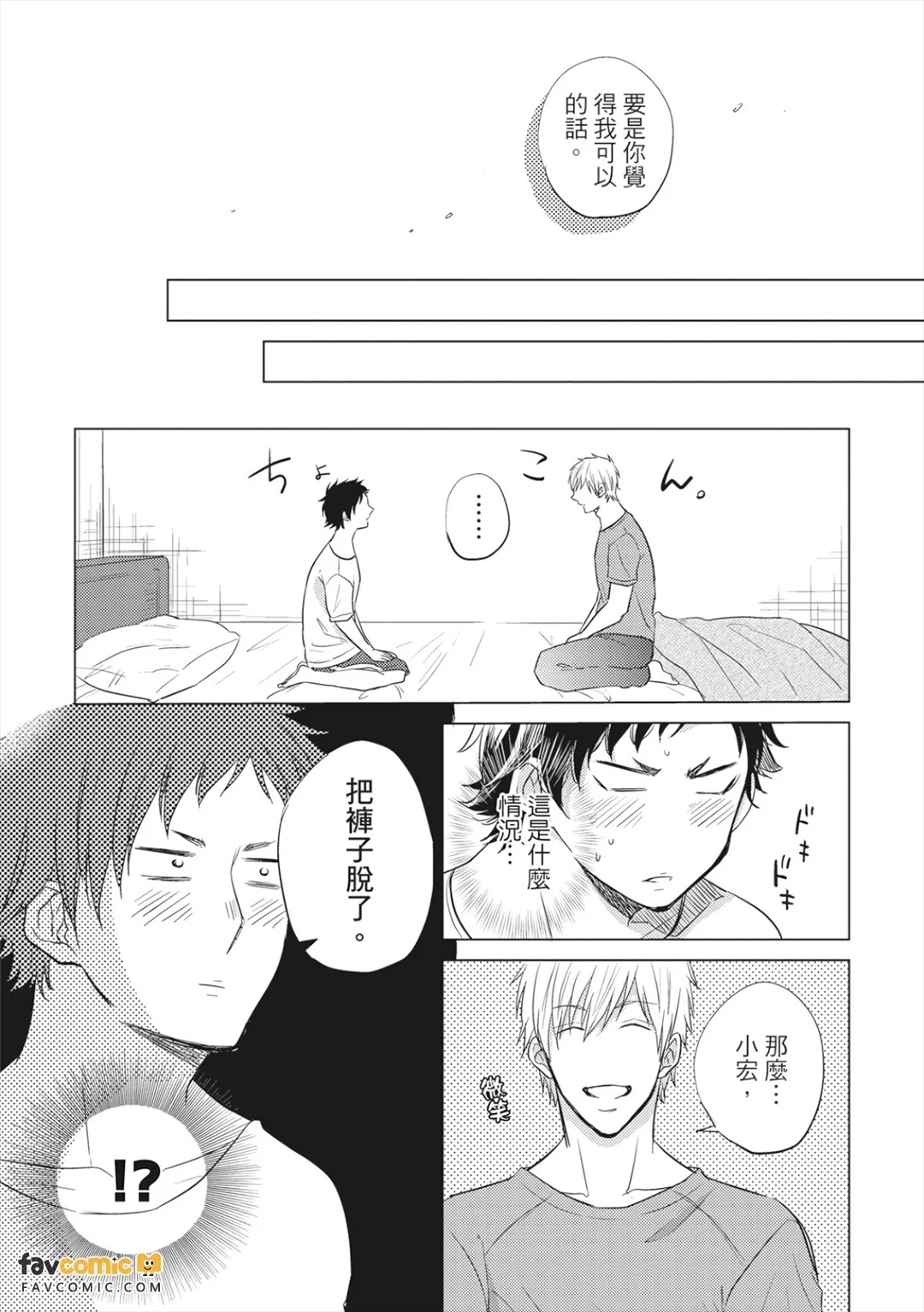 全集 102