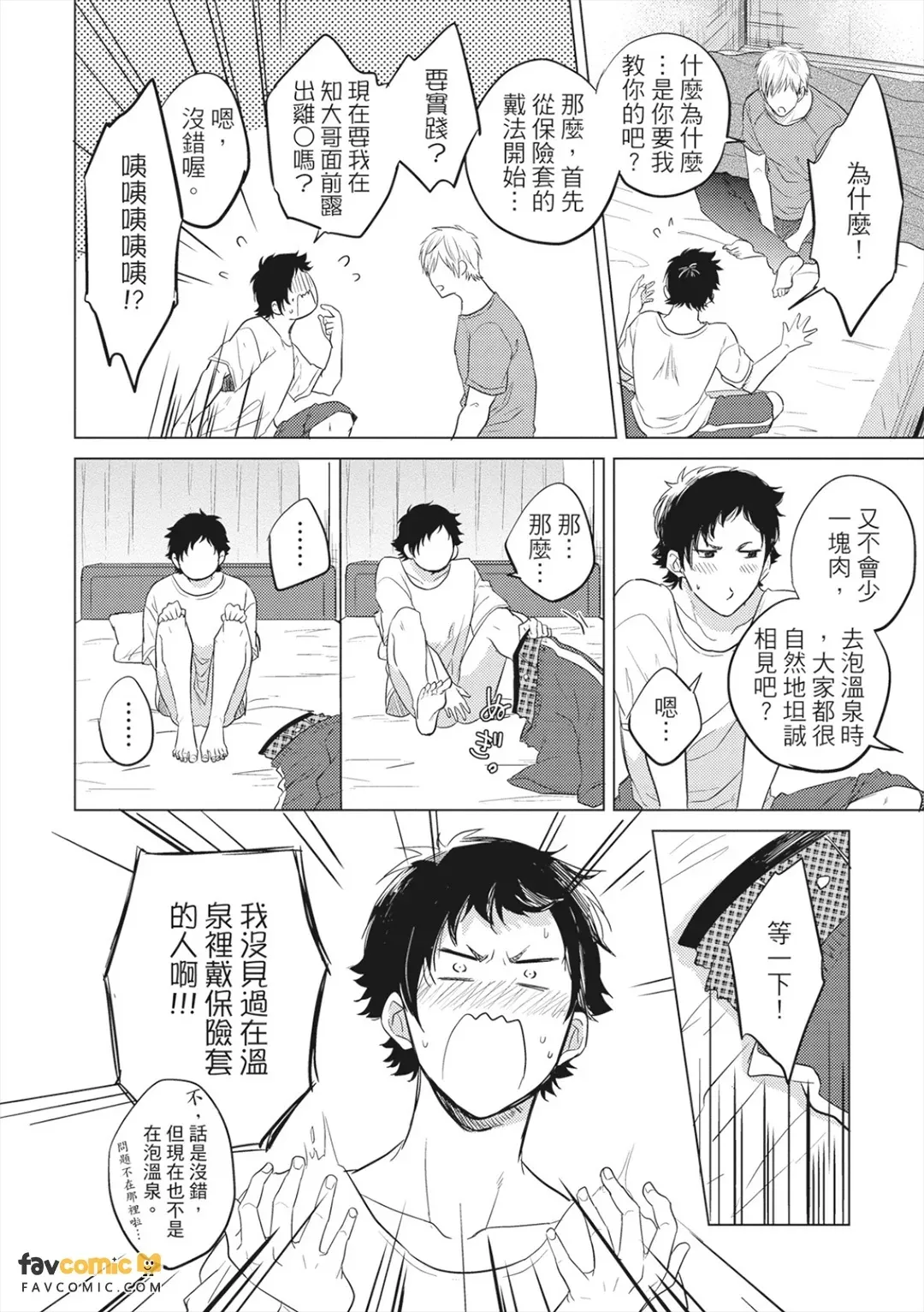 全集 103