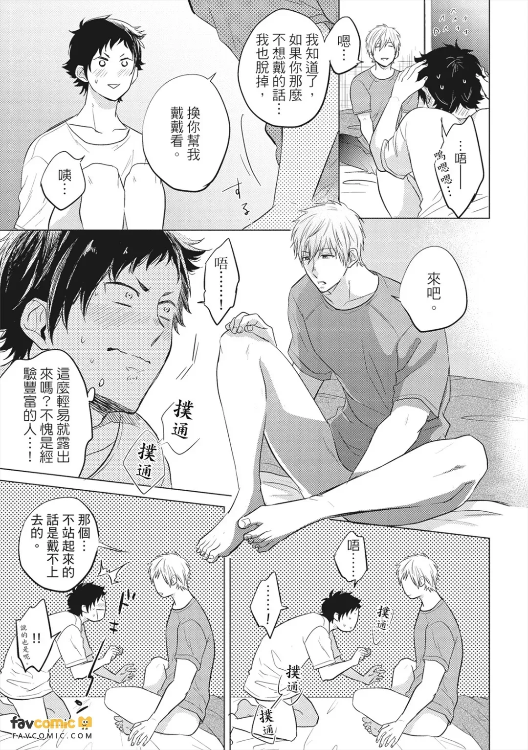 全集 104