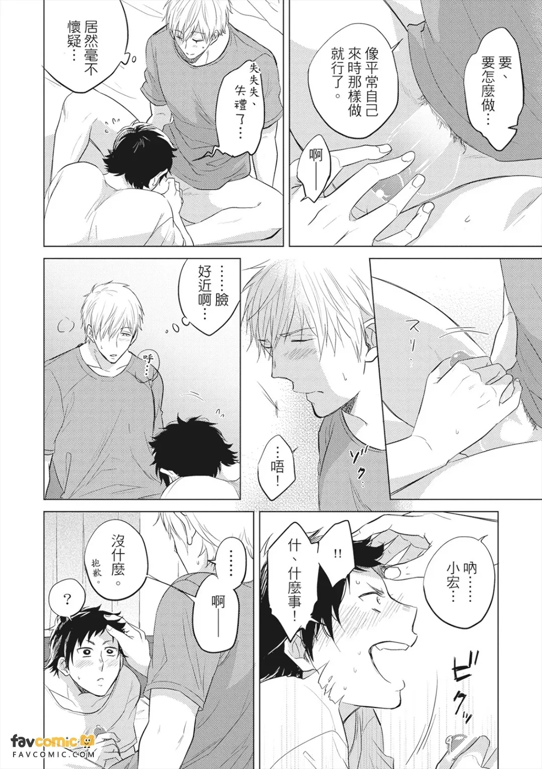 全集 105