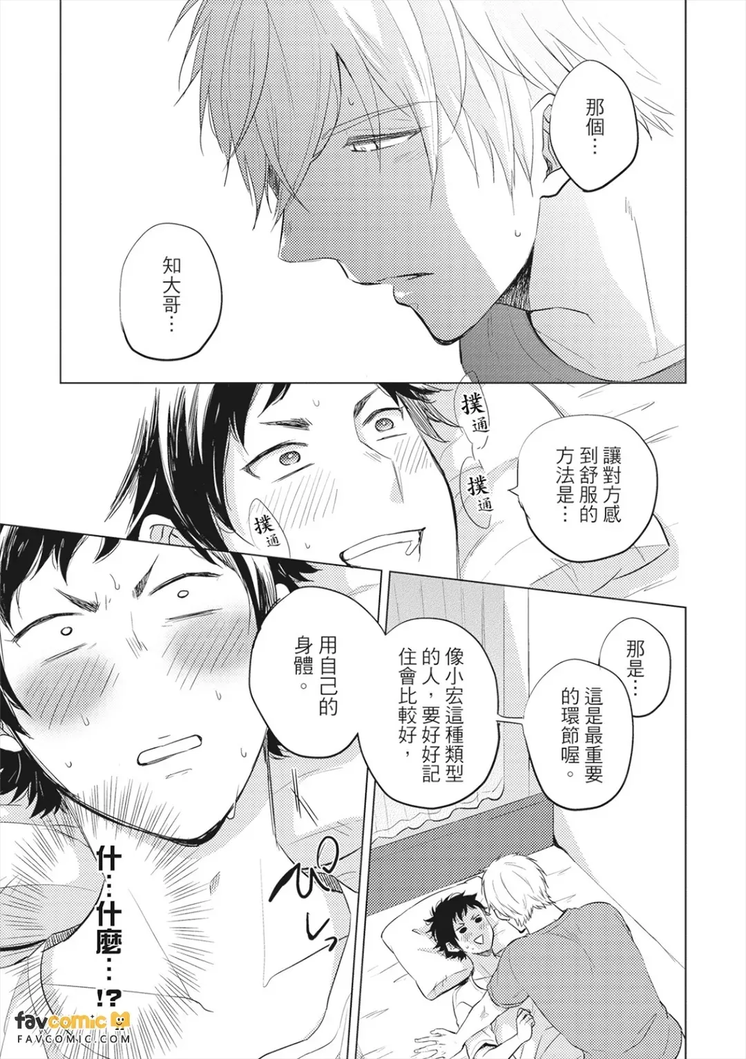 全集 108