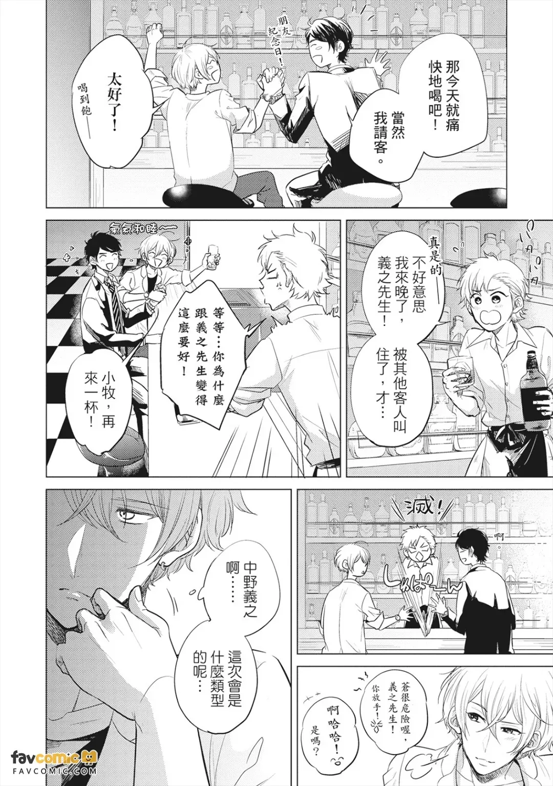 全集 11