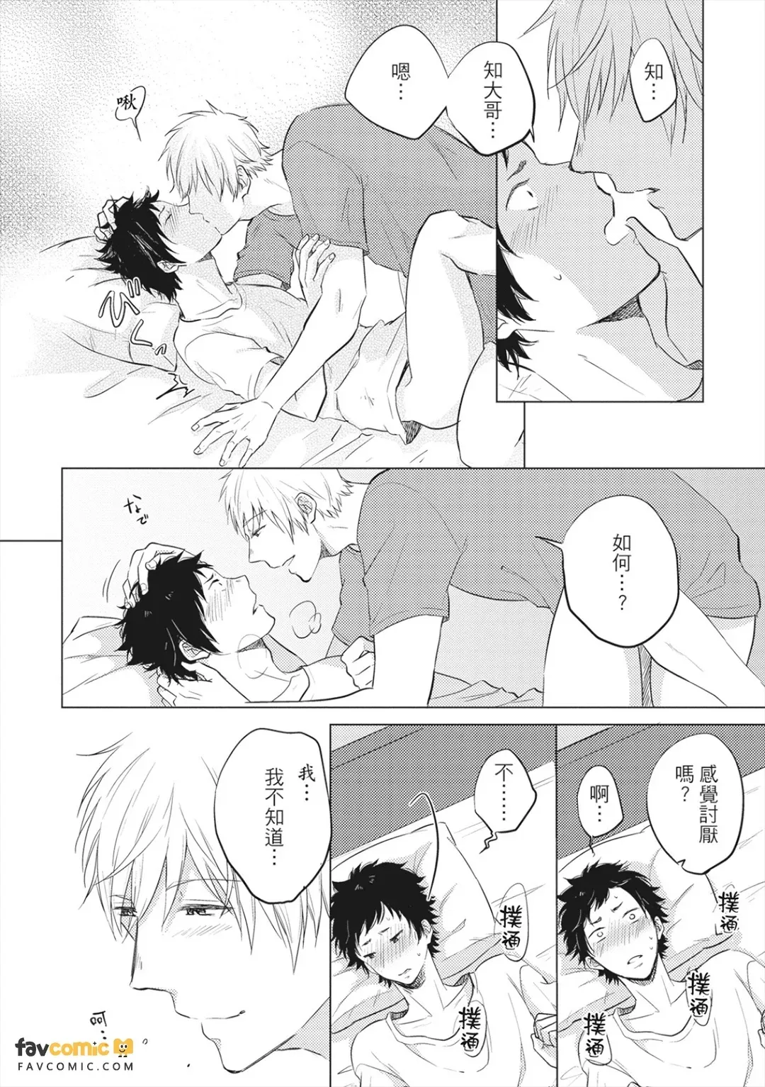 全集 111