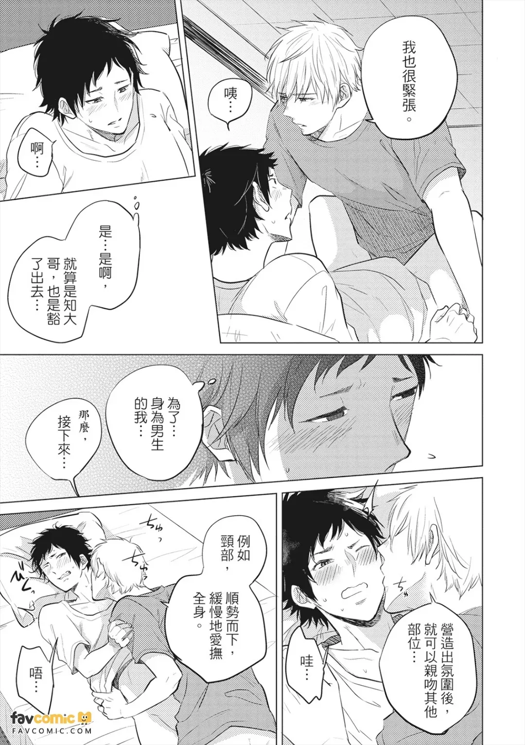 全集 114