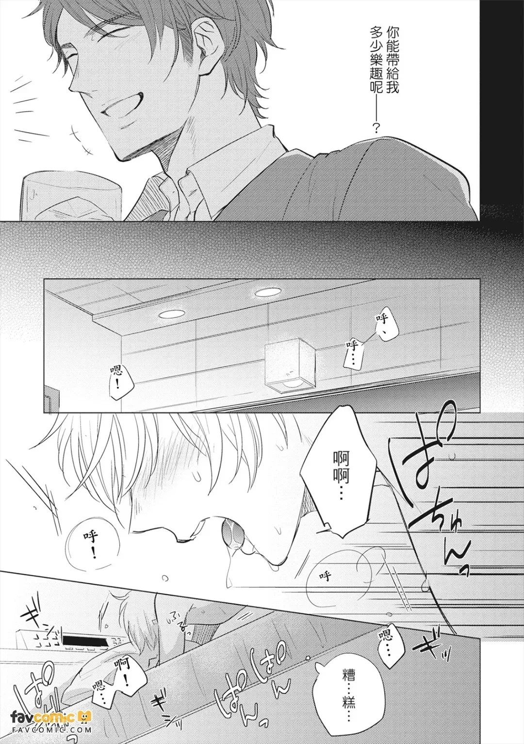 全集 12