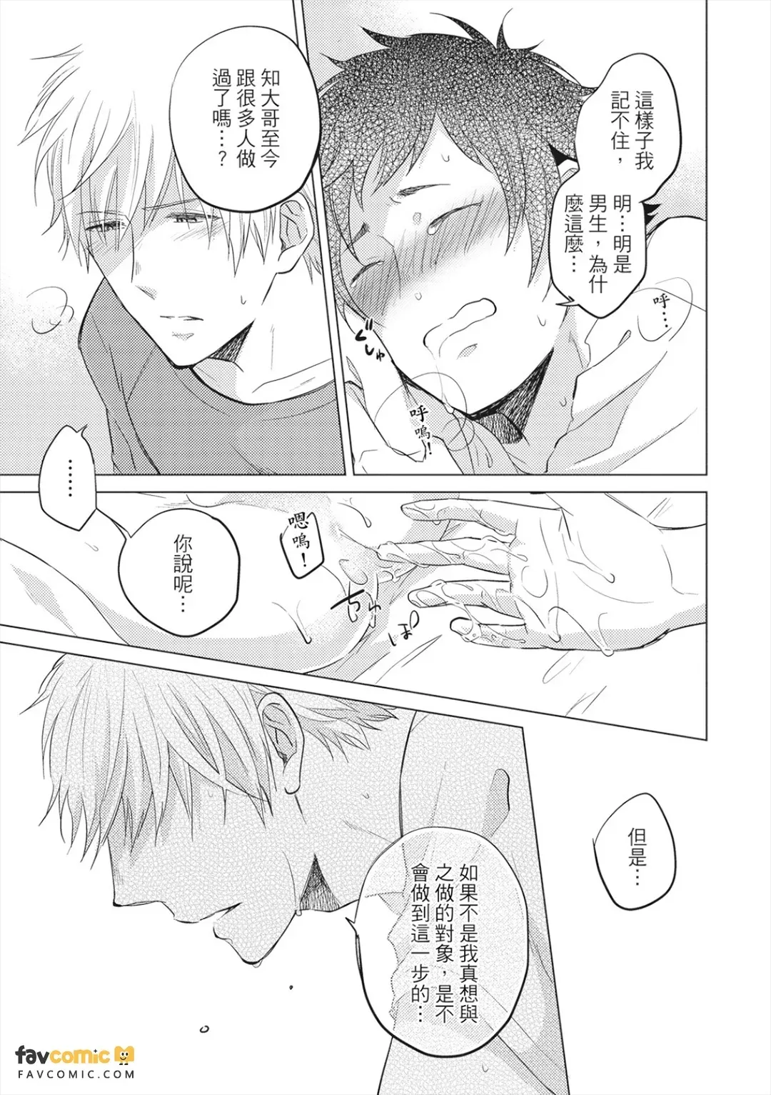 全集 122