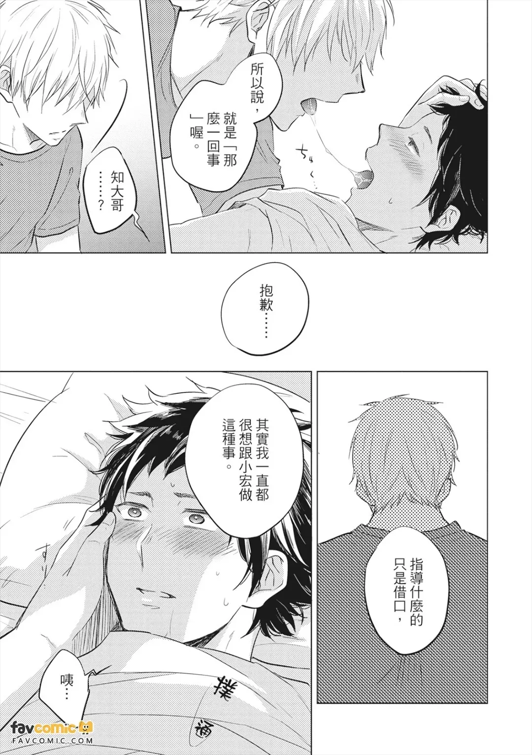 全集 124
